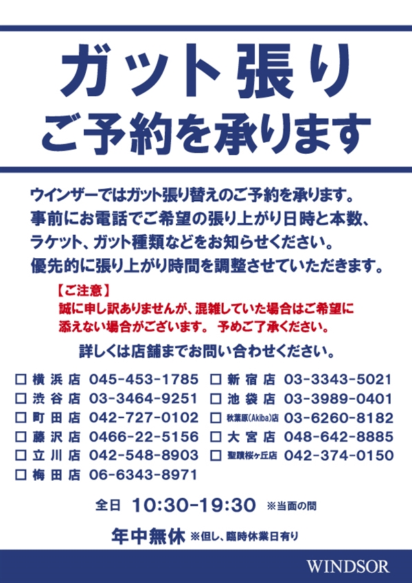 アクロスピードVプロ(値下げ交渉可能⭕️コメントお願いします。) 店舗ブログ(2／10ページ)のページです。