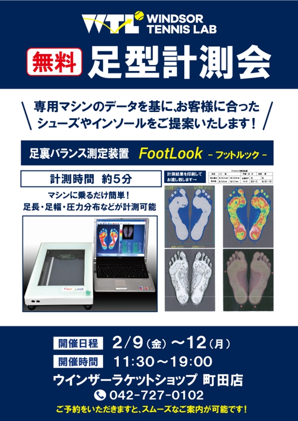 店舗ブログ(5/24ページ)のページです。 店舗ブログ(5/24ページ)のページです。