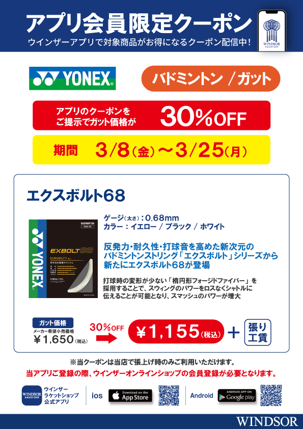 店舗ブログ(15／20ページ)のページです。