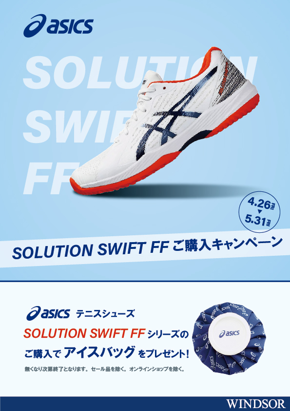 店舗ブログのページです。
