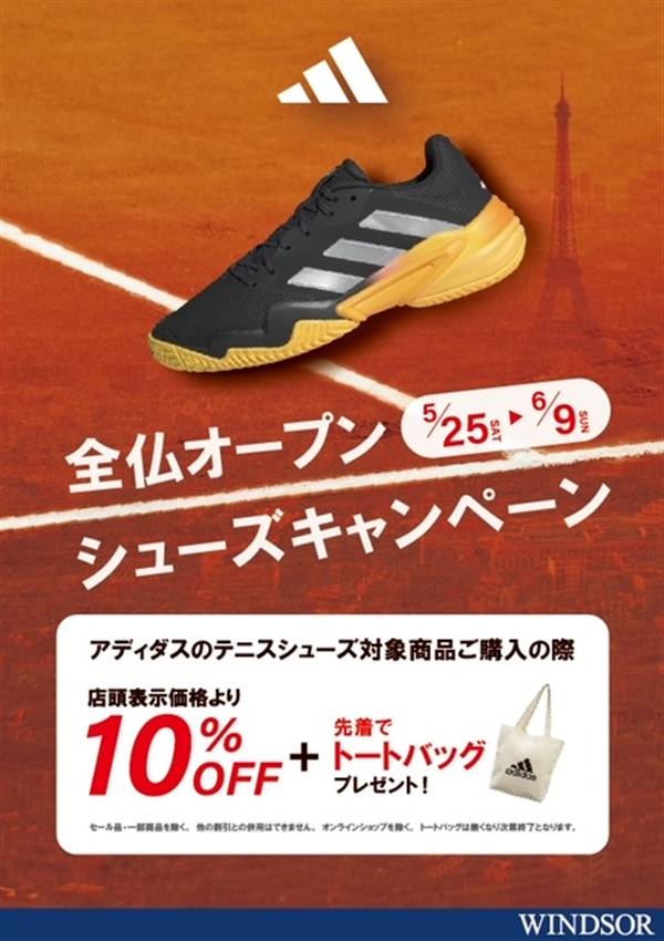 店舗ブログのページです。