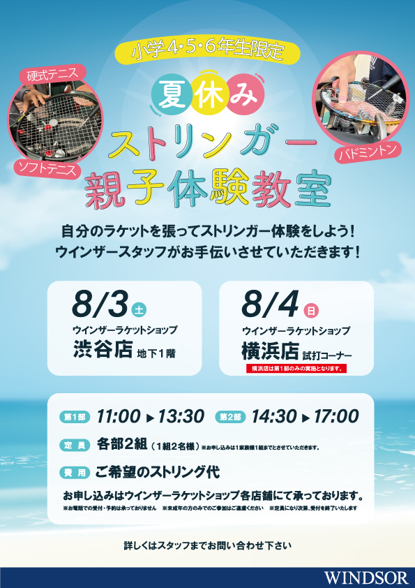 みまり様☆お取り置き中 ねむ 