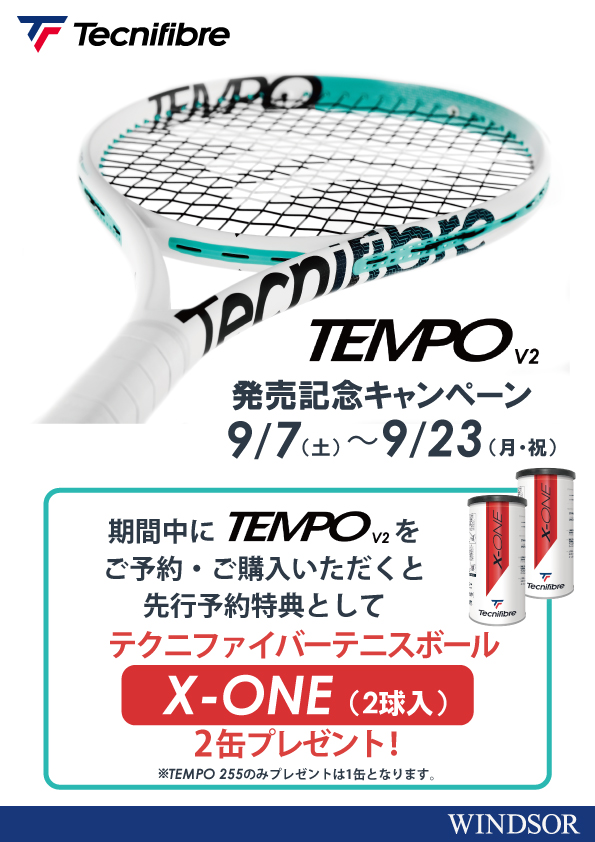 店舗ブログのページです。