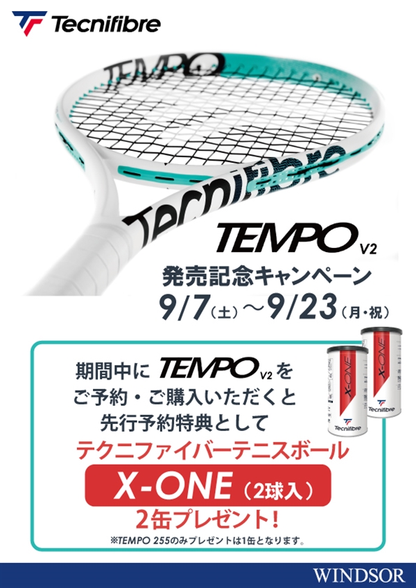 美品】テンポ285(22TEMPO-285)テクニファイバー 硬式ラケット 容易