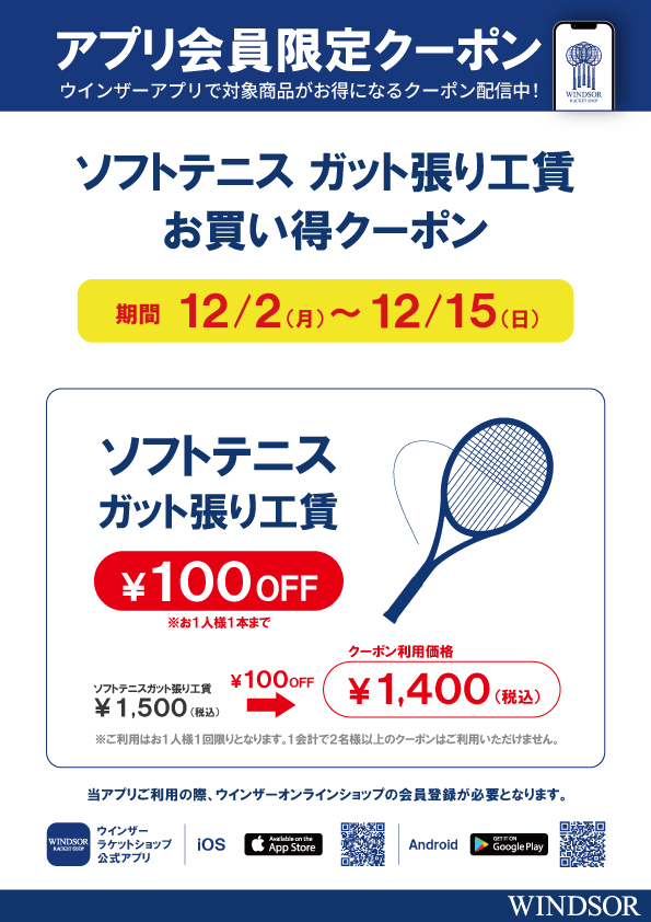 アクロスピード　V-05 00x 店頭試打使用　年末特価商品　一本限り！ Amazon | MIZUNO アクロスピード V-05 アイスブルー×グレー