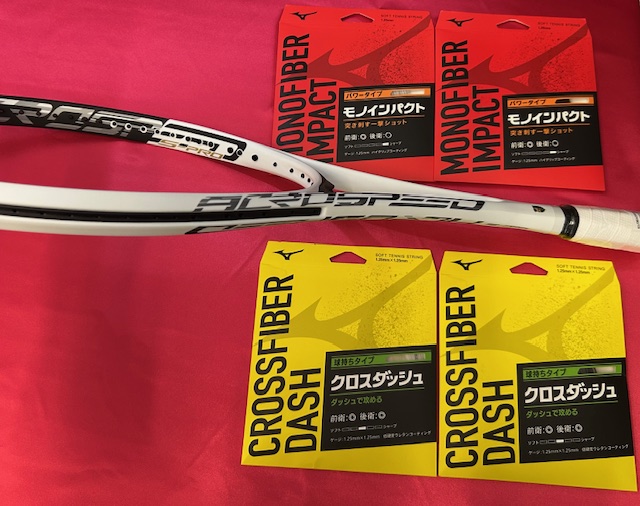 店舗ブログ☆【自分へのご褒美】ソフトテニスラケット編②☆の
