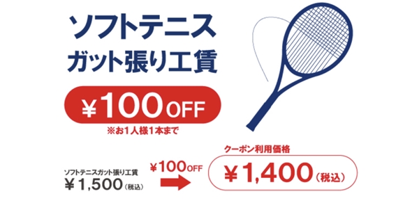 店舗ブログ(2／10ページ)のページです。