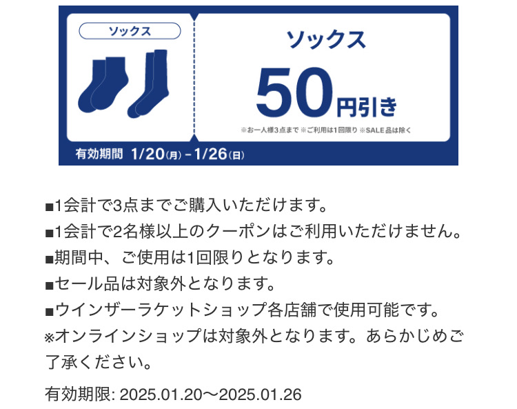 店舗ブログ(3／9ページ)のページです。