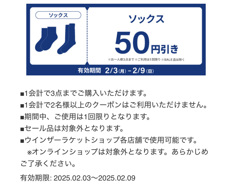 店舗ブログ横浜店のページです。 店舗ブログ横浜店のページです。