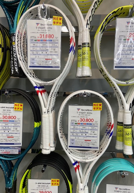 店舗ブログ【入荷しました！】テクニファイバー「T-FIGHT」のページです。