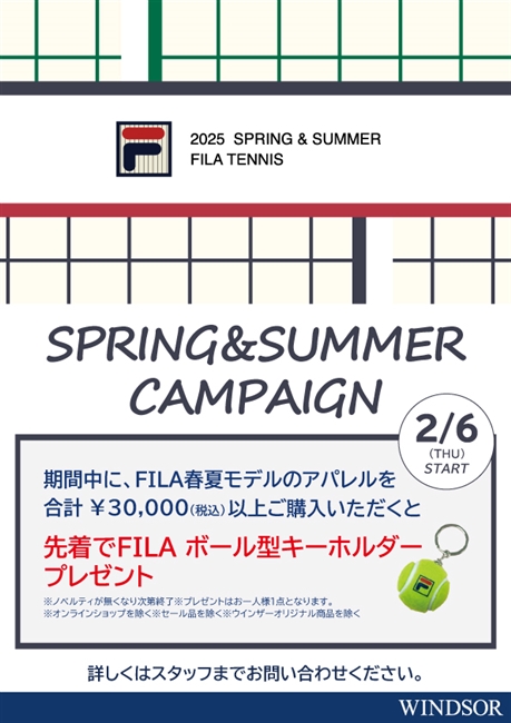 店舗ブログのページです。