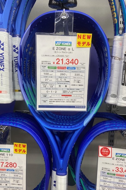店舗ブログのページです。 店舗ブログのページです。