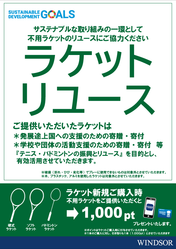 店舗ブログのページです。 店舗ブログのページです。
