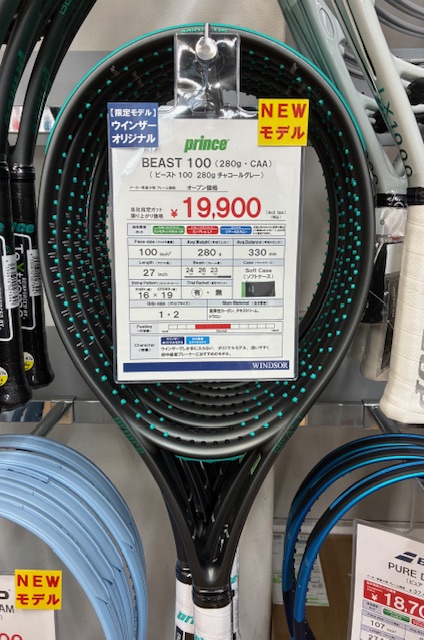 店舗ブログのページです。