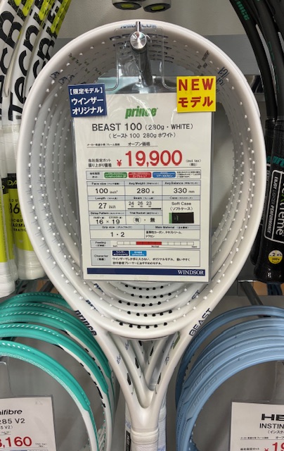 店舗ブログのページです。