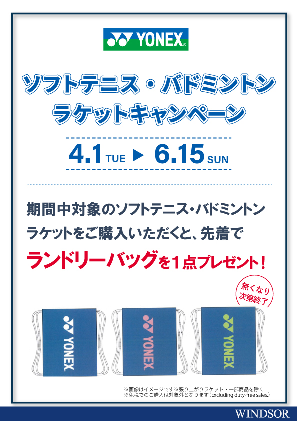 店舗ブログ(2／47ページ)のページです。