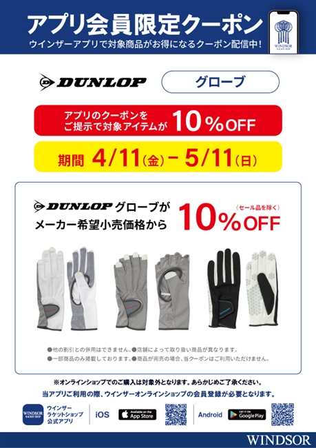 手袋専用ページ3 専用ページ 53517-10.jpg