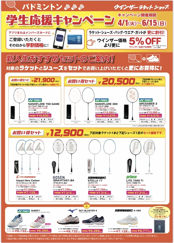 アークセイバー10 2UG5