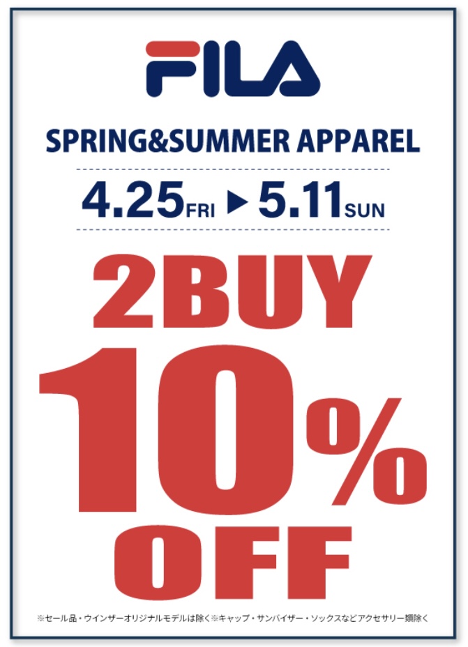 フィラ×ウインザーコラボ  テニスウェア2点セット FILA - 新品フィラテニス ウィンザーコラボ限定商品うさぎ柄