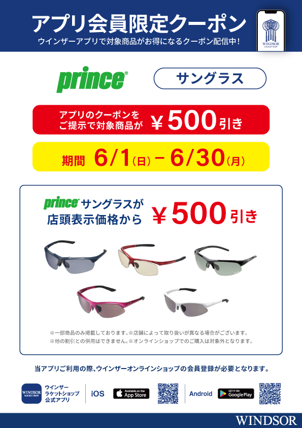 店舗ブログ(2／57ページ)のページです。