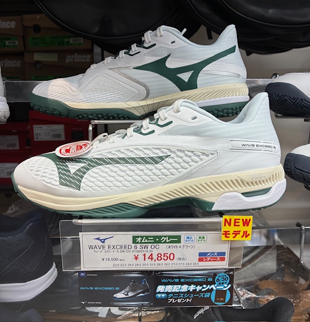 店舗ブログのページです。