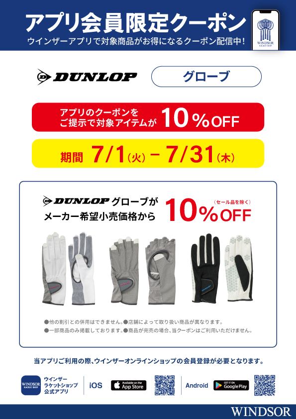 アクロスピードVプロ(値下げ交渉可能⭕️) アクロスピードvpro」の人気商品一覧 | 安い商品を通販サイト