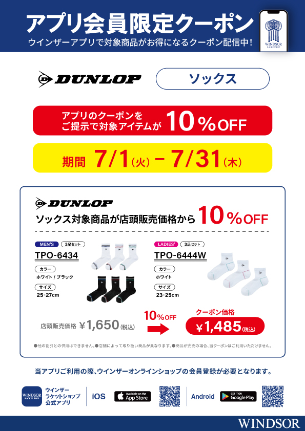 店舗ブログのページです。