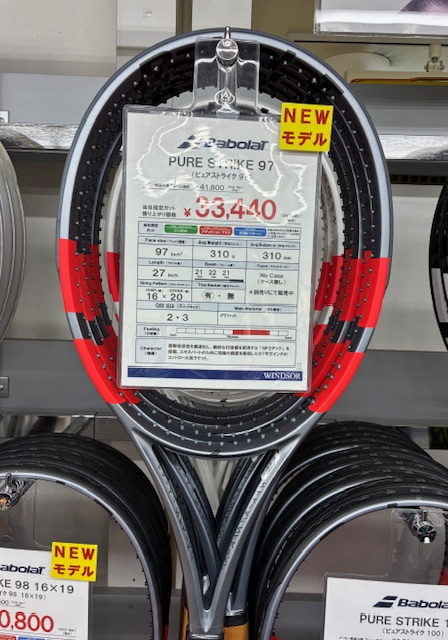 限定デザイン♡ EZONE100 ホワイト/パールピンク Amazon | ヨネックス EZONE 100 スーパーライト ホワイト/ピンク