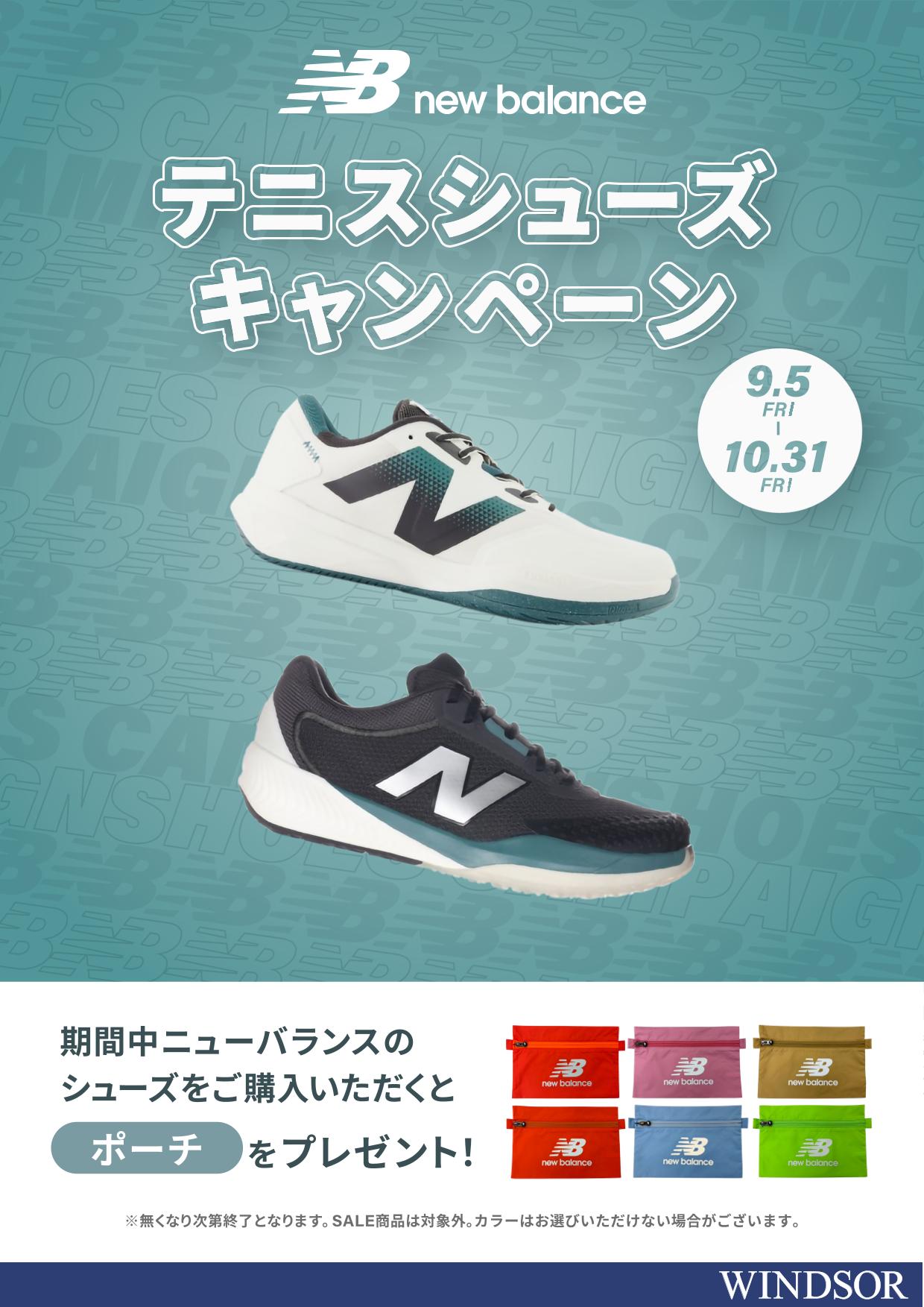 店舗ブログ新宿店のページです。