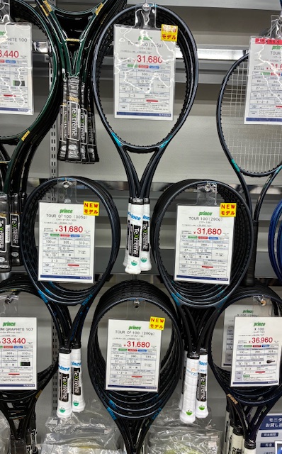 店舗ブログのページです。