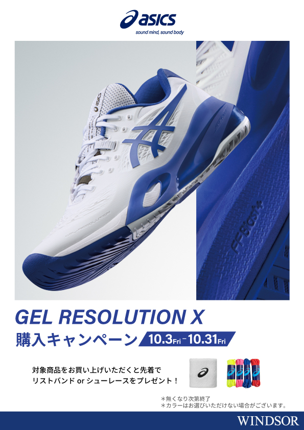 GEL-RESOLUTION X（オールコート）29.0 cm GEL-RESOLUTION X NIGHT ENERGY(オールコート) テニス JP - Asics