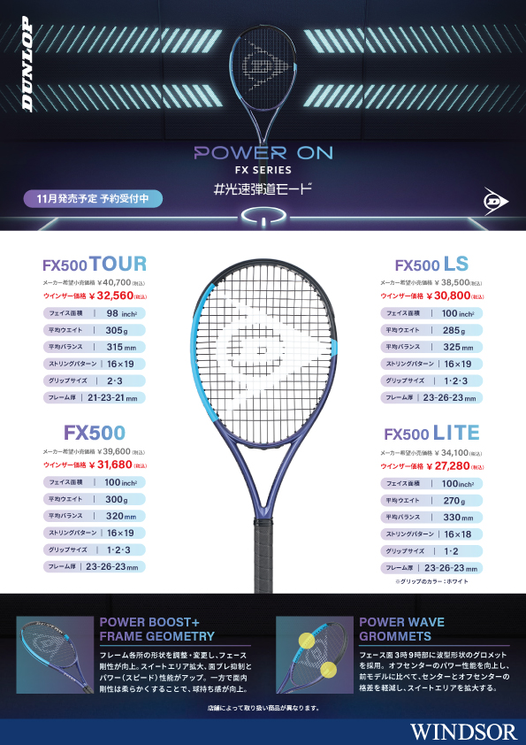 店舗ブログのページです。