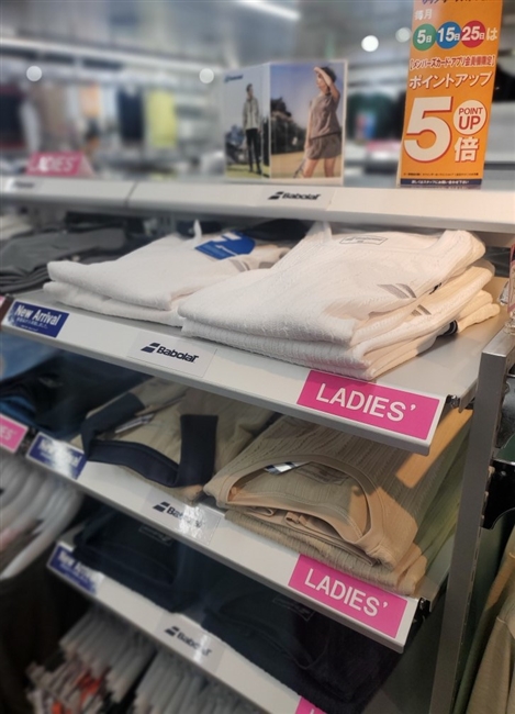 店舗ブログのページです。