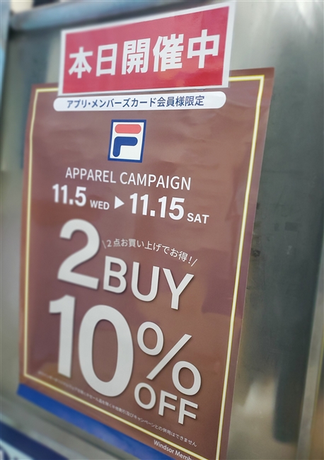 店舗ブログのページです。