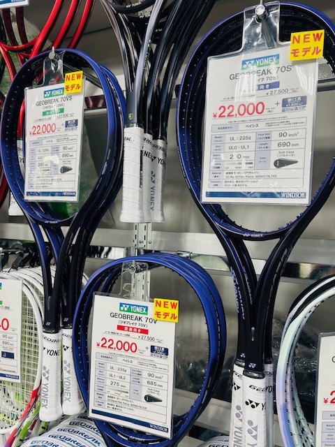 店舗ブログのページです。