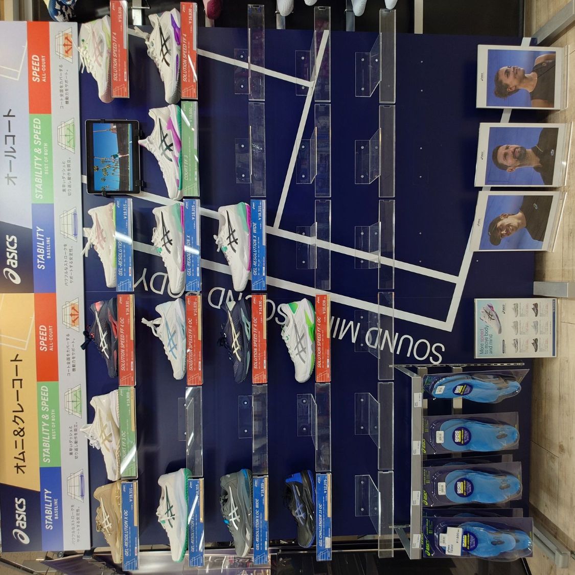 店舗ブログのページです。