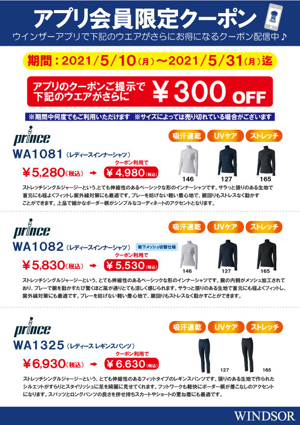 店舗ブログ(14／14ページ)のページです。