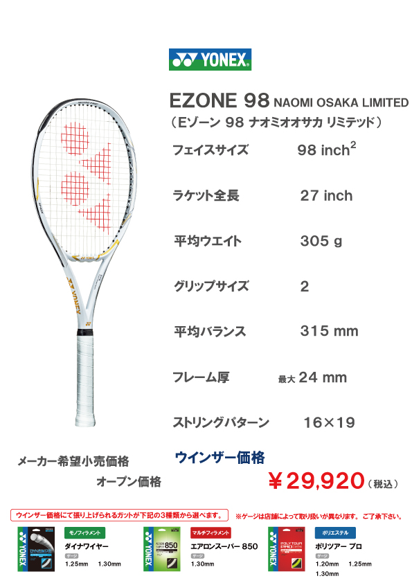 店舗ブログ最終入荷ですのページです