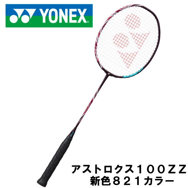 新素材新作 YONEX アストロクス100ZZ 中古品 4UG6 ラケット - www