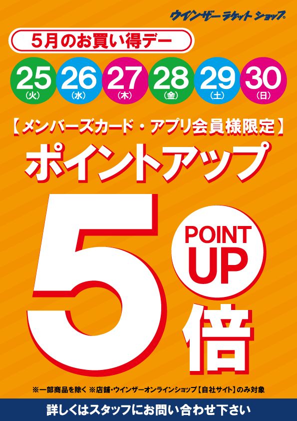 店舗ブログ池袋店 3 11ページ のページです