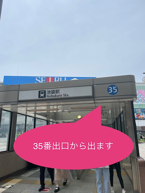 店舗ブログ 5 32ページ のページです