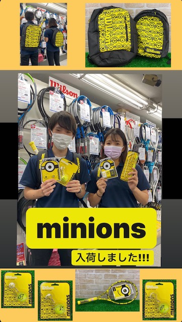 店舗ブログ ボシブログ ミニオンズ ウイルソン 数量限定 のページです 店舗ブログ ボシブログ ミニオンズ ウイルソン 数量限定 のページです