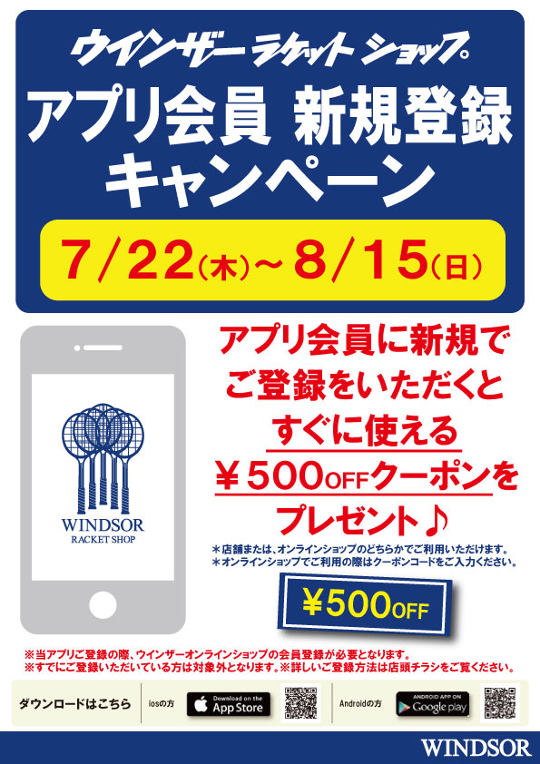 店舗ブログ藤沢店(53／59ページ)のページです。