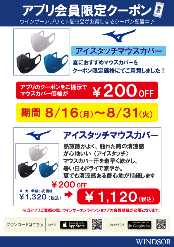 店舗ブログ藤沢店(53／59ページ)のページです。