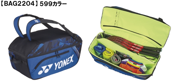 店舗ブログ【ヨネックス】プロシリーズバッグ発売！のページです。
