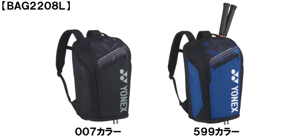 YONEX プロパフォーマンス バッグ Bags – Yonex USA