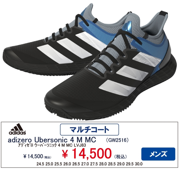 アディダス adidas テニスアディゼロ ウーバーソニック 4 M MC /