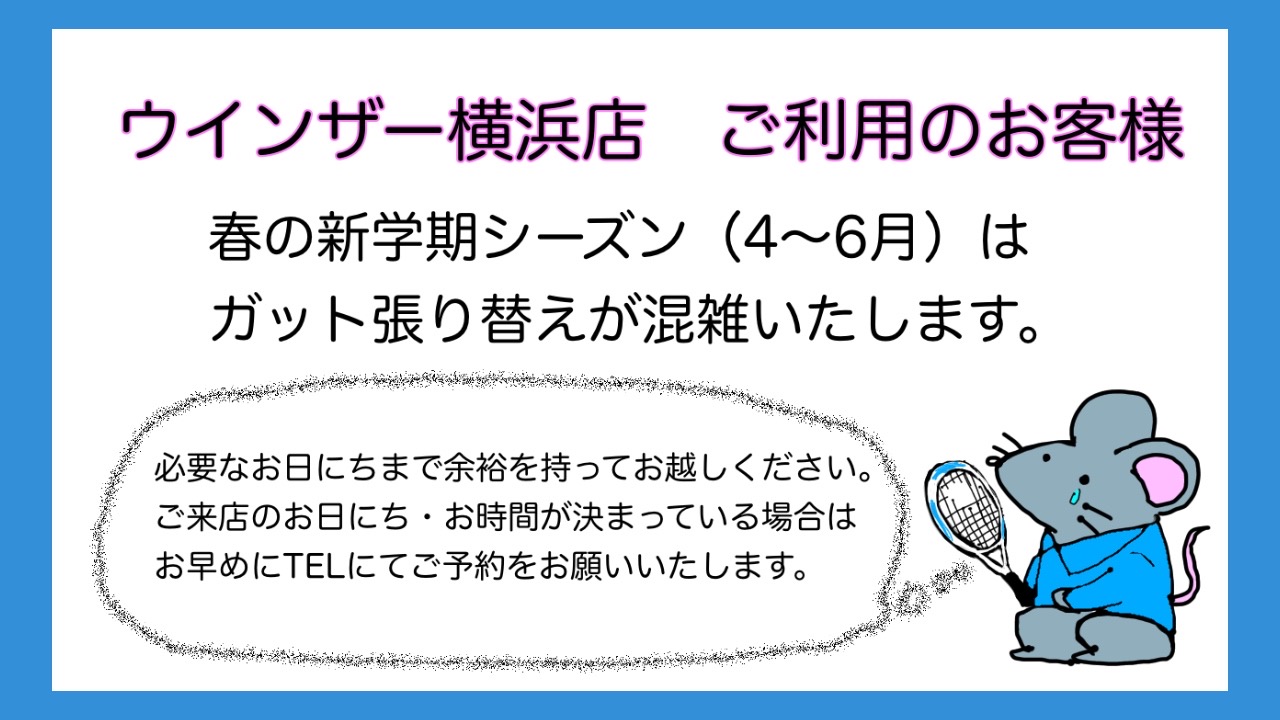 店舗ブログのページです。