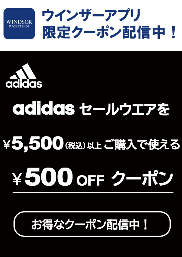 店舗ブログのページです
