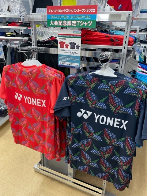 YONEX　ダイハツジャパンオープン　Tシャツ　XOサイズ ブラストブルー